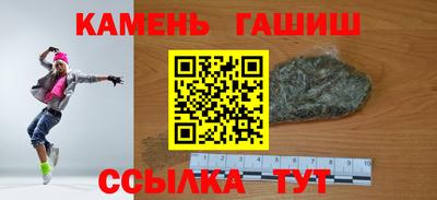 экстази Канаш
