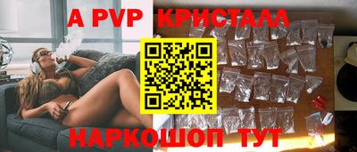 экстази Канаш