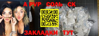 экстази Канаш