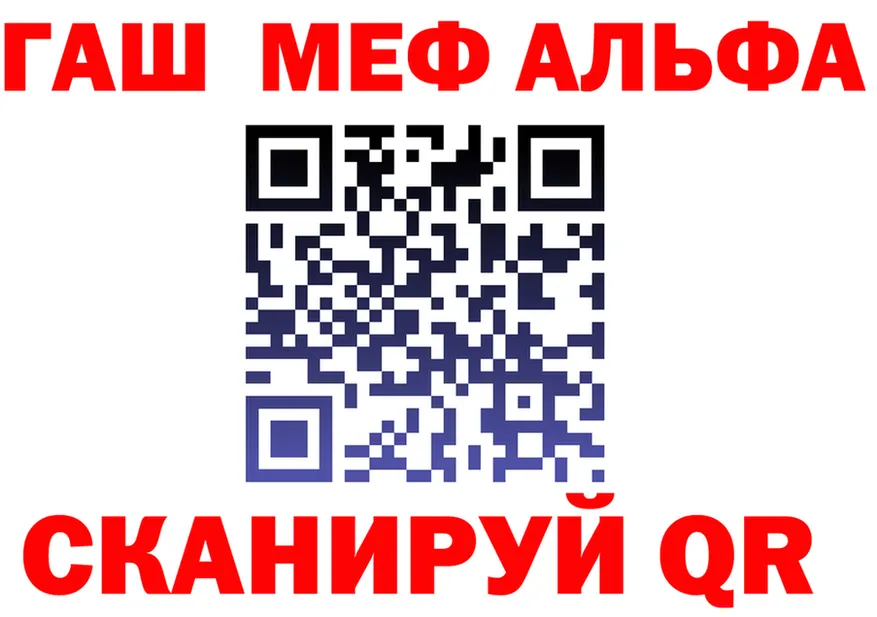 A-PVP Crystall зеркало shop KRAKEN Ноябрьск