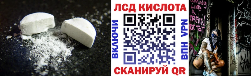 Лсд 25 экстази кислота  hydra ссылки  Ноябрьск 