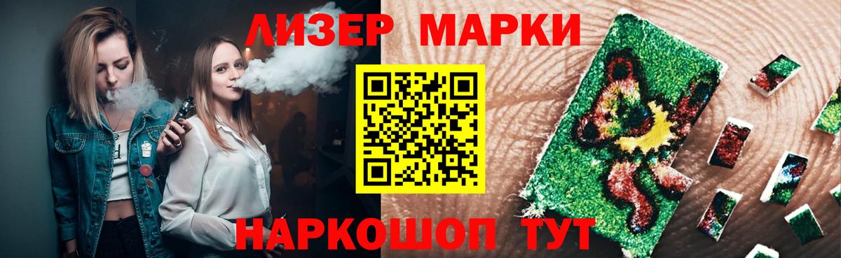 Лсд 25 экстази кислота  LSD-25 экстази ecstasy  Ноябрьск  Вход с VPN 