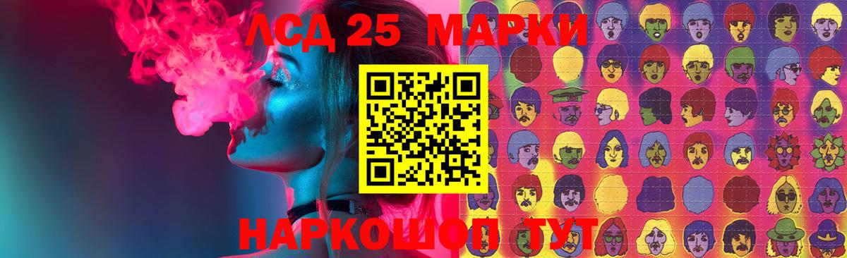 ЛСД экстази кислота Ноябрьск