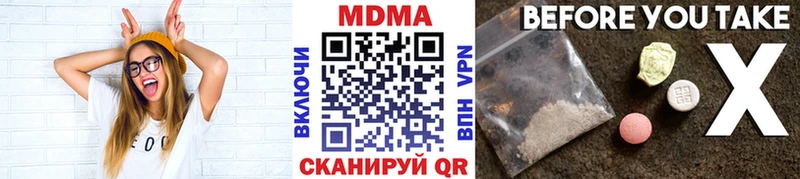 мега ONION  купить   Ноябрьск  MDMA crystal 