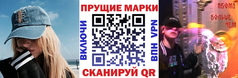 дарнет шоп  Ноябрьск  Наркотические марки 1500мкг 