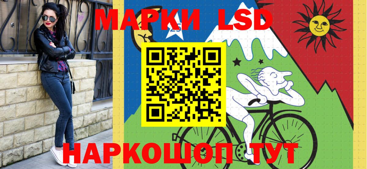 Марки N-bome  Марки 25I-NBOMe 1,5мг  наркотики  Ноябрьск  Марки 25I-NBOMe 1,5мг  Вход с VPN 